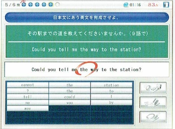 わくわくハウス桶川西校/スタッフの専門性・育成環境