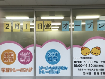ルピナス教室