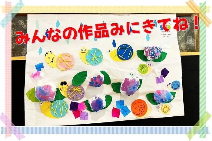 アートチャイルドケアSEDスクールイオンタウン川西/6月♪あじさいの作品です☔