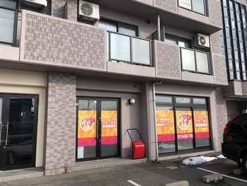 個別療育【送迎なし】こどもサポート教室 秋田駅東校