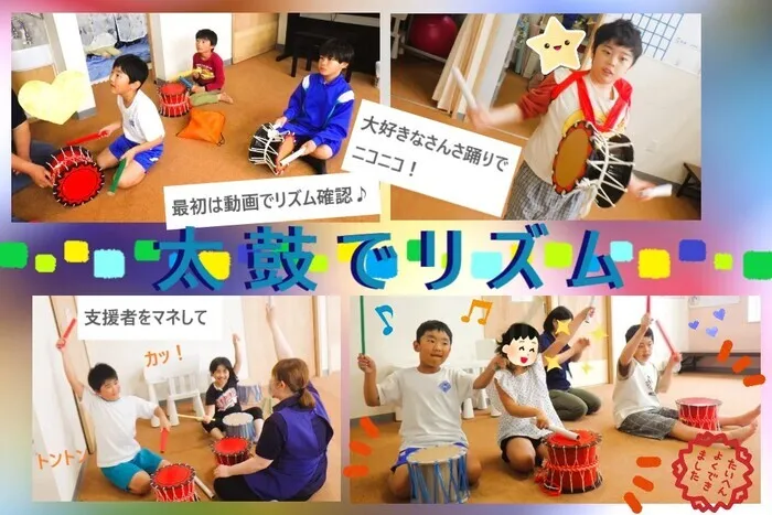 こぱんはうすさくら　盛岡南教室/太鼓でリズム🥁
