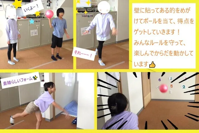 こぱんはうすさくら　盛岡南教室/的あてチャレンジ🥎