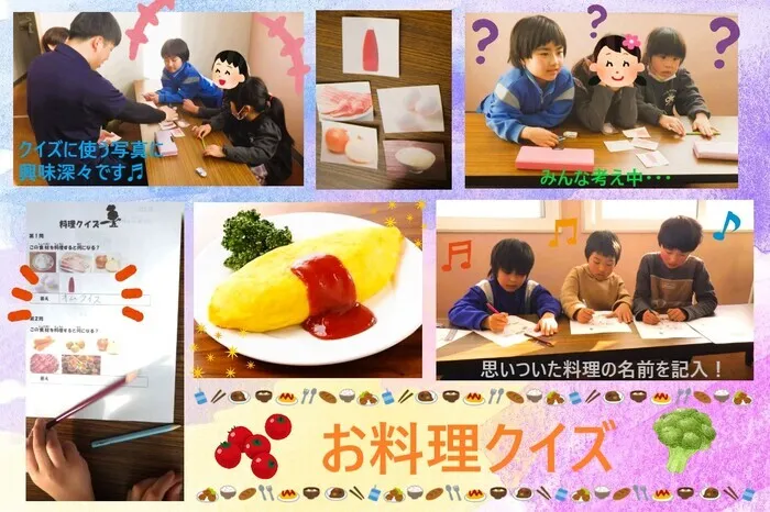 こぱんはうすさくら　盛岡南教室/お料理クイズ💮