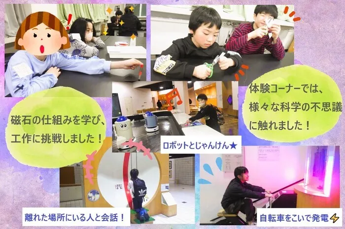 こぱんはうすさくら　盛岡南教室/こども科学館に行ってきました！