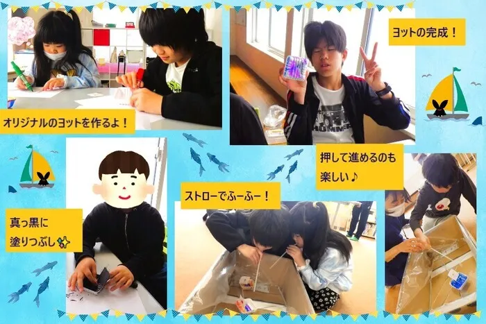 こぱんはうすさくら　盛岡南教室/ヨットレース🚢