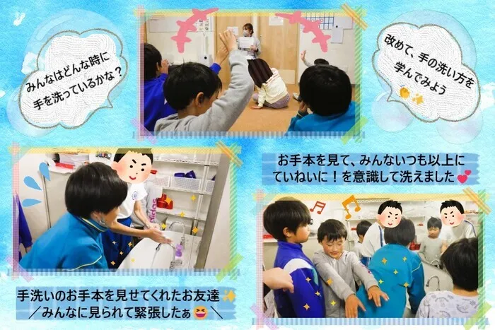 こぱんはうすさくら　盛岡南教室/手の洗い方👏