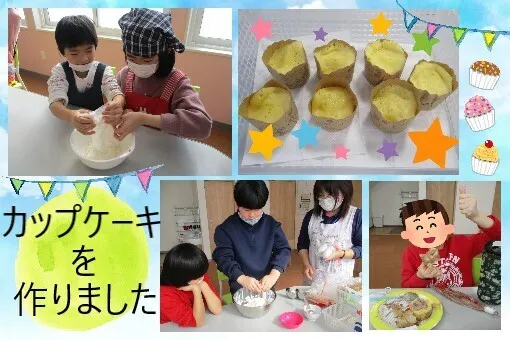 こぱんはうすさくら　盛岡南教室/カップケーキを作ろう！