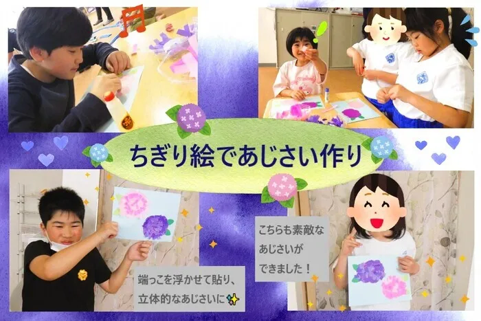 こぱんはうすさくら　盛岡南教室/ちぎり絵であじさい作り
