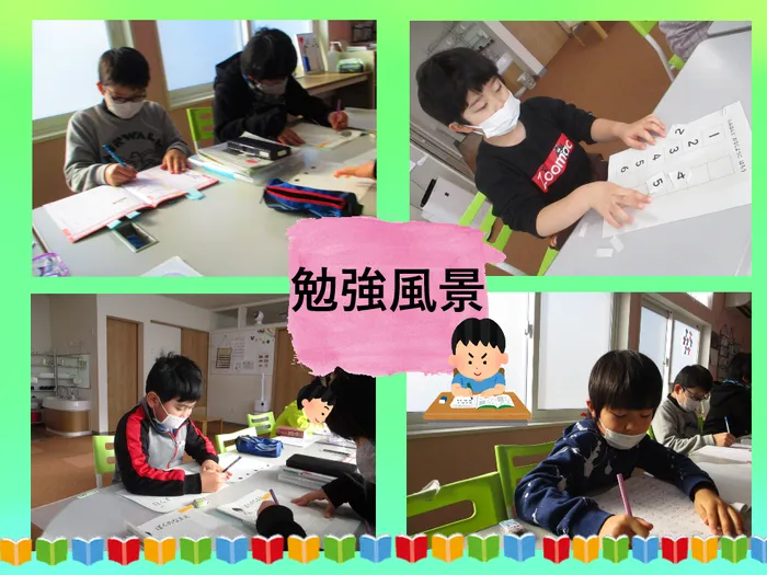 こぱんはうすさくら　盛岡南教室/勉強をしている子ども達の様子です