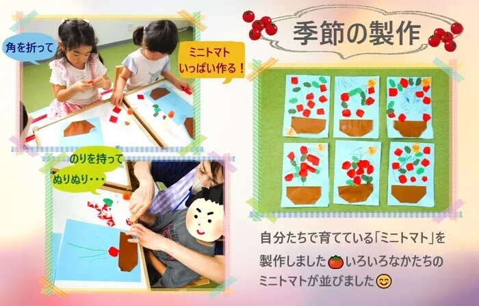 こぱんはうすさくら　盛岡南教室/７月の製作🍅