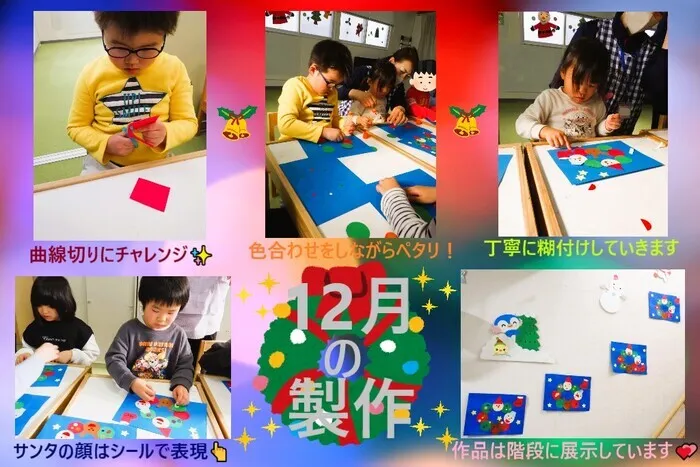 こぱんはうすさくら　盛岡南教室/12月の製作🎄クリスマスリース