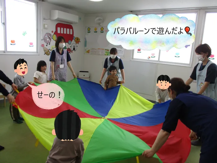 こぱんはうすさくら　盛岡南教室/パラバルーンで遊んだよ🎈