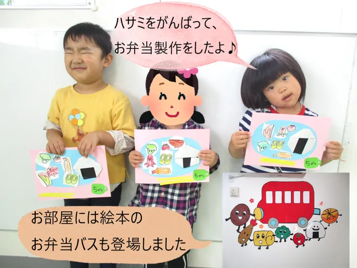 こぱんはうすさくら　盛岡南教室/お弁当の製作をしたよ！