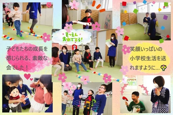 こぱんはうすさくら　盛岡南教室/🌷年長さんを送る会🌷