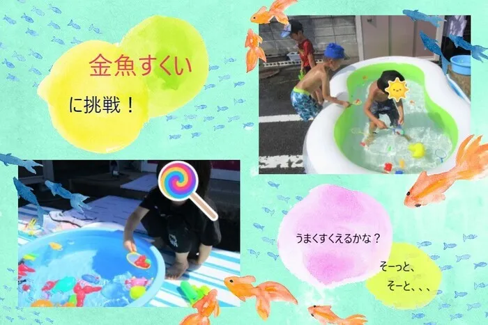 こぱんはうすさくら　盛岡南教室/金魚すくいをしました！