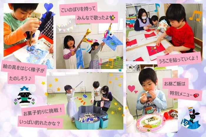 こぱんはうすさくら　盛岡南教室/こどもの日🎏