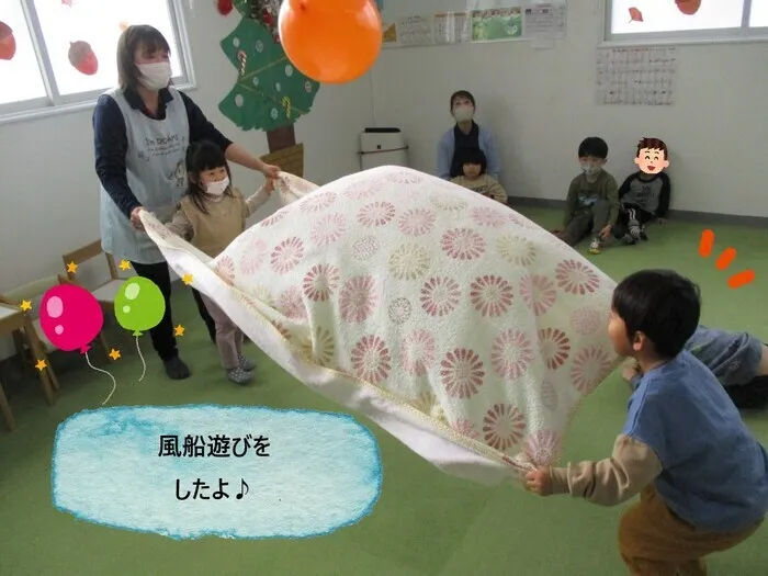 こぱんはうすさくら　盛岡南教室/風船遊びをしました🎈