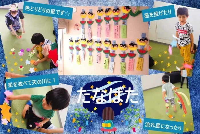 こぱんはうすさくら　盛岡南教室/七夕🎋（たなばた）