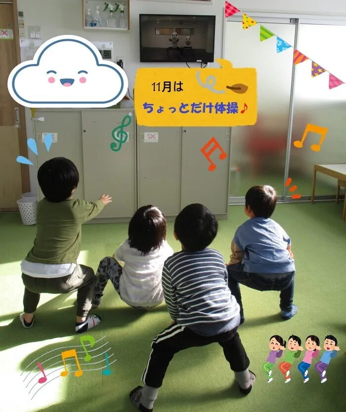 こぱんはうすさくら　盛岡南教室/ちょっとだけ 体操🎵