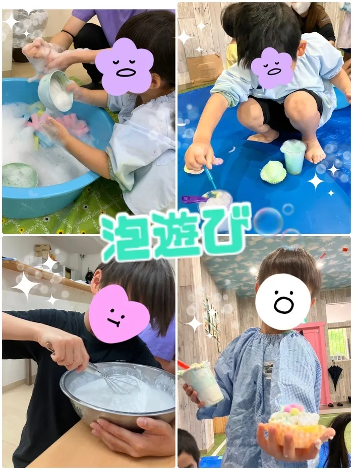 LEGON Kids 都島/泡遊び🫧