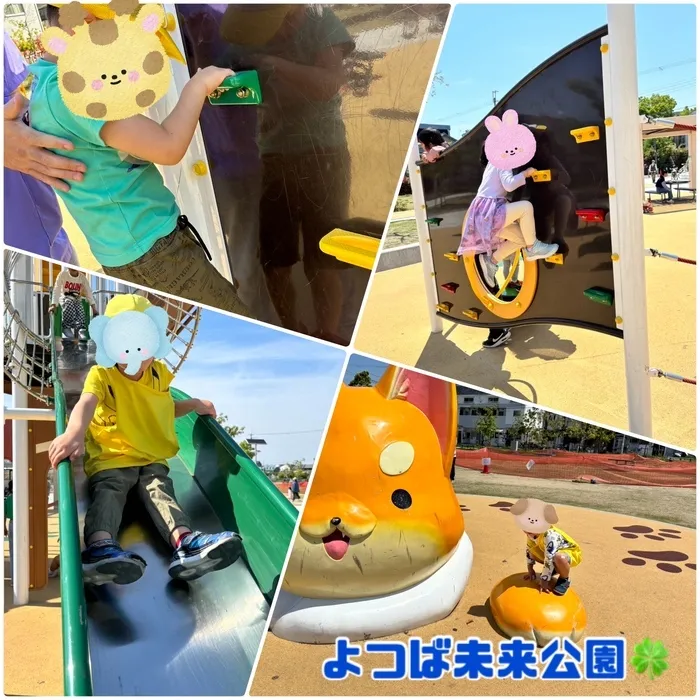 LEGON Kids 都島/よつば未来公園