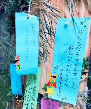 きずな学園LEGON Kids都島/2019-07-02　もうすぐ七夕☆