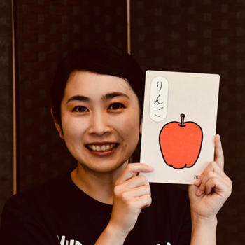 かがやきのまち 都町第2教室/飯田 優希【言語聴覚士】