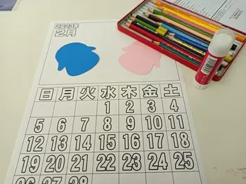 かがやきのまち　都町第2教室/2月のカレンダー製作