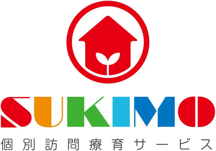 個別訪問療育サービスSUKIMO 文京ステーション