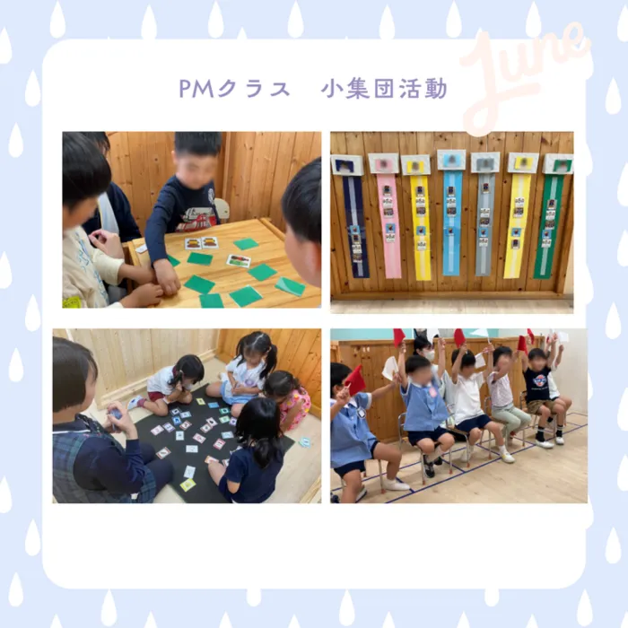 こども発達支援センター『ばんばん』/年長クラスの様子
