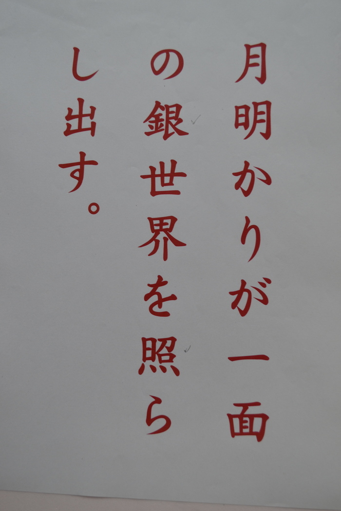 脳力開発研究所 元里仁内科医院附属 空きあり 神戸市西区のブログ 読解力がついてきました Ld Litalico発達ナビ