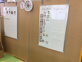 発達支援スクール クローバー/外部環境