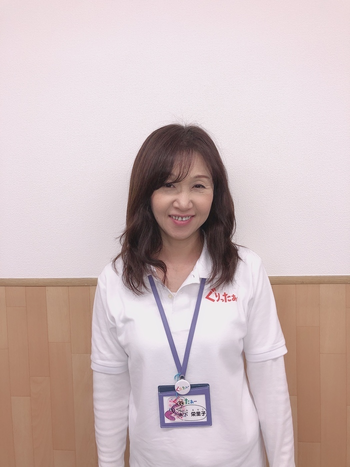 児童発達支援放課後等デイサービス ぐりったぁー/木下 栄里子(きのした えりこ)