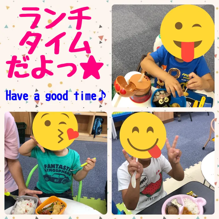 児童発達支援放課後等デイサービス　ぐりったぁー/突撃！隣の昼ごはんだよっ☆