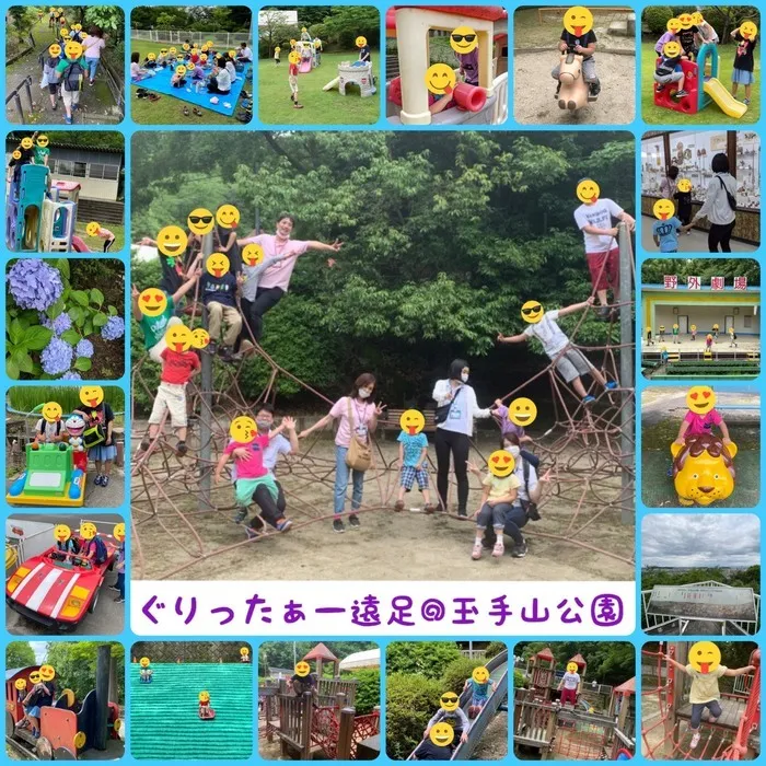 児童発達支援放課後等デイサービス　ぐりったぁー/遠足〜玉手山公園だよっ☆