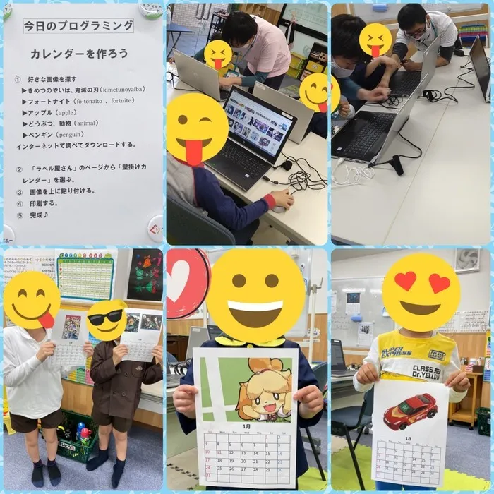 児童発達支援放課後等デイサービス　ぐりったぁー/カレンダーを作ったよっ☆