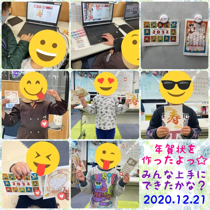 児童発達支援放課後等デイサービス　ぐりったぁー/年賀状作り☆その2だよっ☆