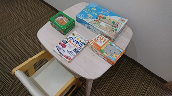 個別療育【送迎なし】こどもサポート教室 寒河江校/その他