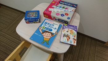 個別療育【送迎なし】こどもサポート教室 寒河江校/プログラム内容