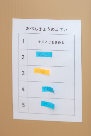 放課後等デイサービス&学校訪問支援 BRIDGE3(ブリッジ3)/設備