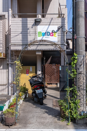 放課後等デイサービス&学校訪問支援 BRIDGE3(ブリッジ3)/外部環境
