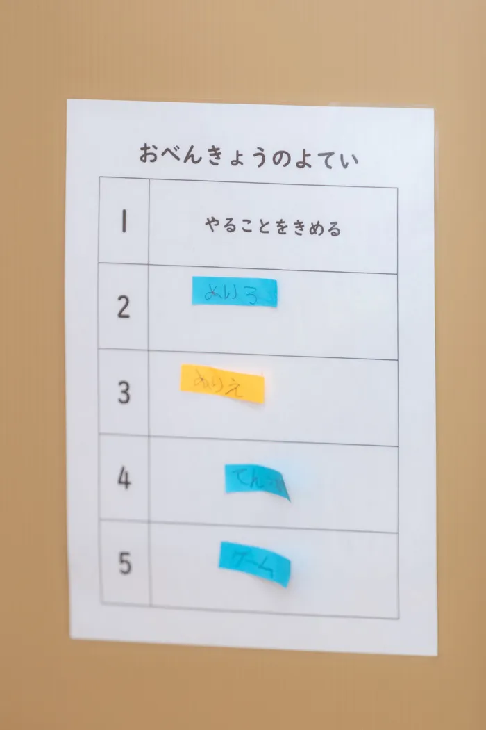 放課後等デイサービス＆学校訪問支援　BRIDGE3新検見川花園（ブリッジ３）/設備