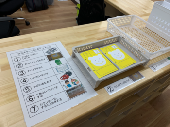 ココステージ宮前教室/プログラム内容