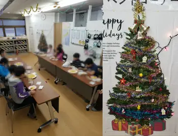  川崎市指定　放課後等デイサービス （学習サポート）アンファン/クリスマスパーティー♪