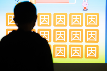 児童発達支援・放課後等デイサービス ヒトツナ/その他