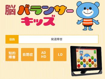 児童発達支援・放課後等デイサービス ヒトツナ/スタッフの専門性・育成環境