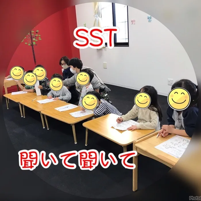 児童発達支援・放課後等デイサービス　ヒトツナ/SST【きいてきいて】