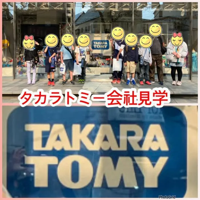 児童発達支援・放課後等デイサービス　ヒトツナ/校外学習📚📖 タカラトミー
