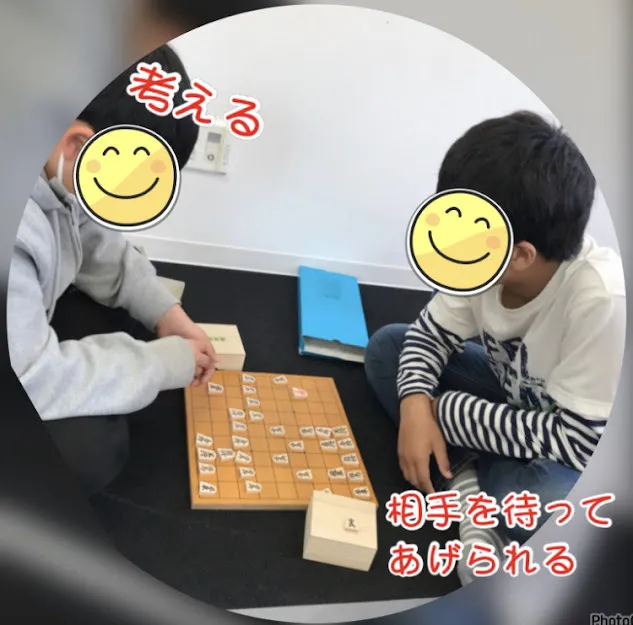 児童発達支援・放課後等デイサービス　ヒトツナ/将棋