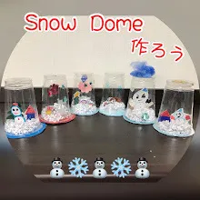 児童発達支援・放課後等デイサービス　ヒトツナ/スノードーム作り⛄✨